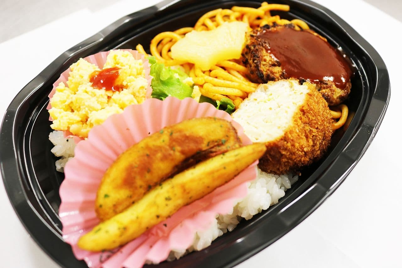 学童弁当